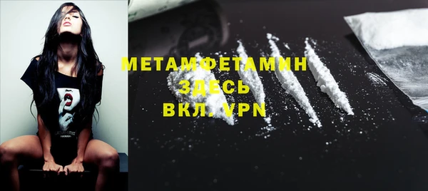 MDMA Premium VHQ Армянск