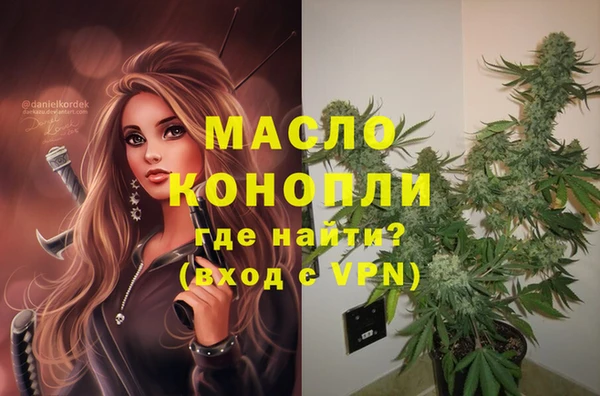 MDMA Premium VHQ Алексин