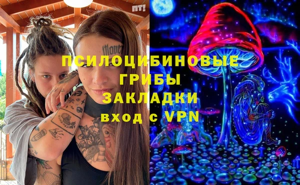 MDMA Premium VHQ Алексин