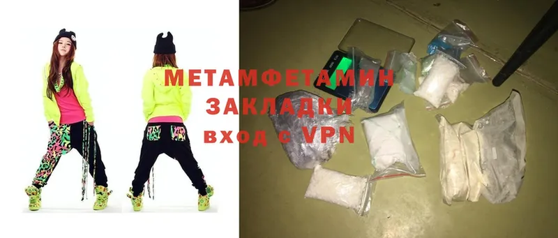 где можно купить   Белоозёрский  МЕТАМФЕТАМИН Methamphetamine 